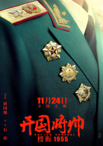 第80章教室激情